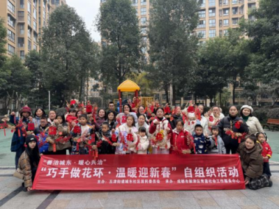 五津街道城东社区多元参与共绘“微网实格”治理新图景