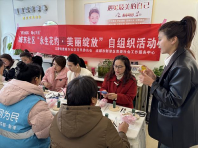 五津街道城东社区多元参与共绘“微网实格”治理新图景