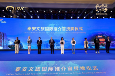 中外网红达人齐聚，用国际视听作品讲好中国故事