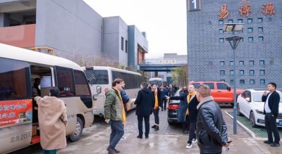 世界周易大会暨易博源探源之旅大会在西安圆满举行