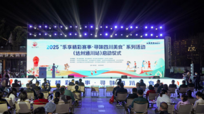 文旅商体融合激发消费新活力