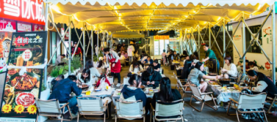 文旅商体融合激发消费新活力