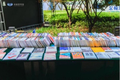 科技赋能书香文化 杭州余杭举办世界读书日主题系列活动