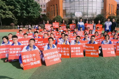 四川大学附属中学“川大班”设立一周年成果显著