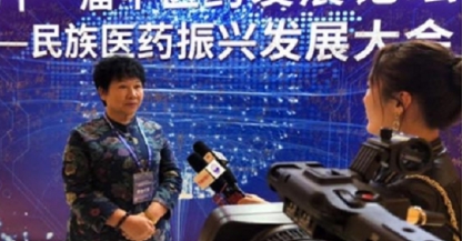 中华名医——赵秀花