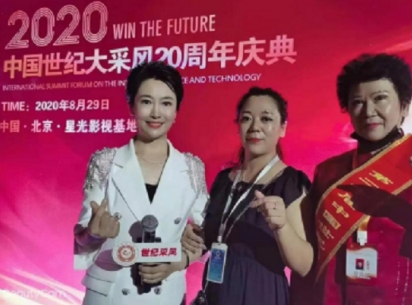 中华名医——赵秀花