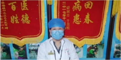 中医楷模人物——赵秀花