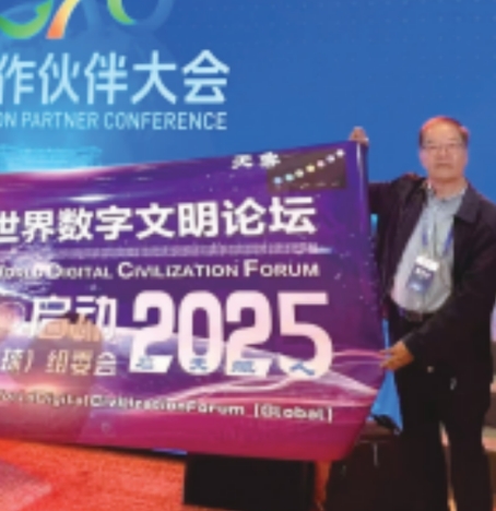 李恒光：数字文明的探索者与人类未来的引路人