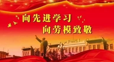 马碧谦佛医为健康中国梦助力