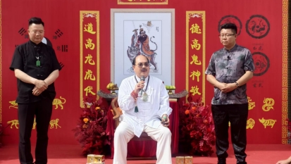 中华奇人张天师（张云斐）收徒唐玉忠、钱来宝