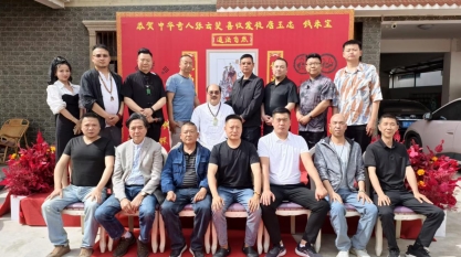 中华奇人张天师（张云斐）收徒唐玉忠、钱来宝