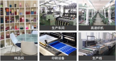 缎带行业的创新引领者 —记义乌市东鼎纺织有限公司董事长黄建顺