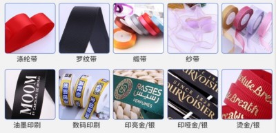 缎带行业的创新引领者 —记义乌市东鼎纺织有限公司董事长黄建顺