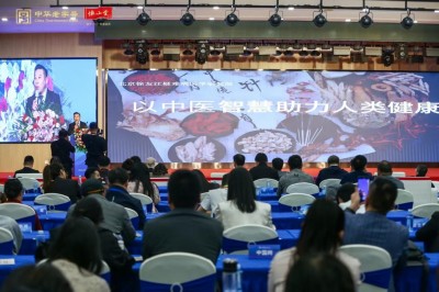 以中医智慧助力人类健康 北京徐友江疑难病医学研究院院长