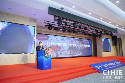 以中医智慧助力人类健康 北京徐友江疑难病医学研究院院长