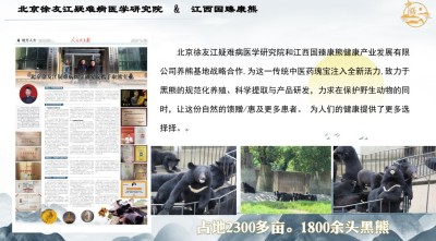 以中医智慧助力人类健康 北京徐友江疑难病医学研究院院长
