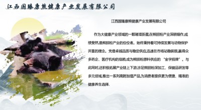 以中医智慧助力人类健康 北京徐友江疑难病医学研究院院长