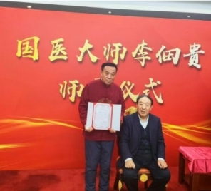 精勤不倦克顽疾 博极医源扬中医 国宝级 中医大师——闻树忠