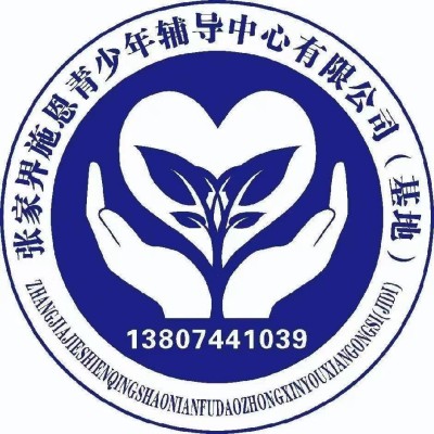 红色收藏家现代特殊教育推动者 ——曹必荣校长