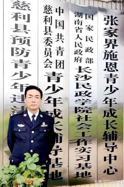 红色收藏家现代特殊教育推动者 ——曹必荣校长