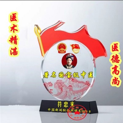 苗医非遗传承导师—符忠来