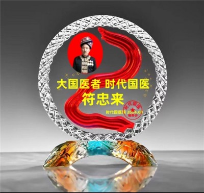 苗医非遗传承导师—符忠来