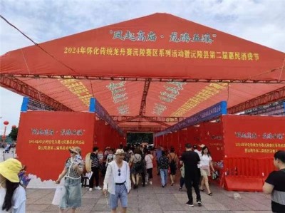 苗医非遗传承导师—符忠来