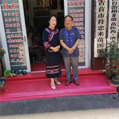 苗医非遗传承导师—符忠来