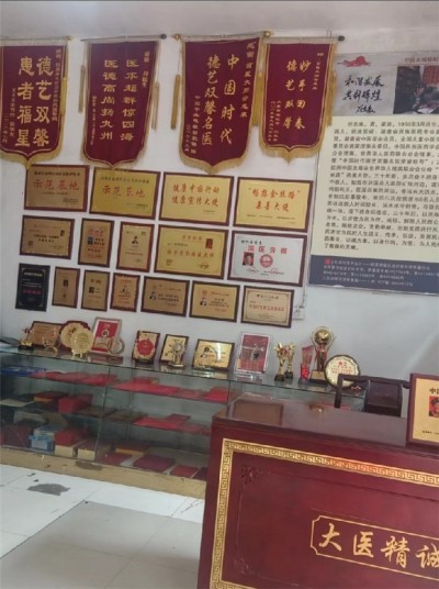 苗医非遗传承导师—符忠来