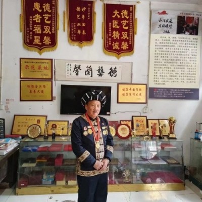 苗医非遗传承导师—符忠来