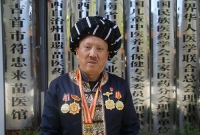 苗医非遗传承导师—符忠来