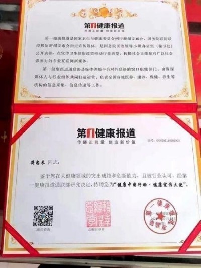 苗医非遗传承导师—符忠来