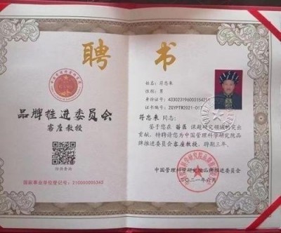 苗医非遗传承导师—符忠来