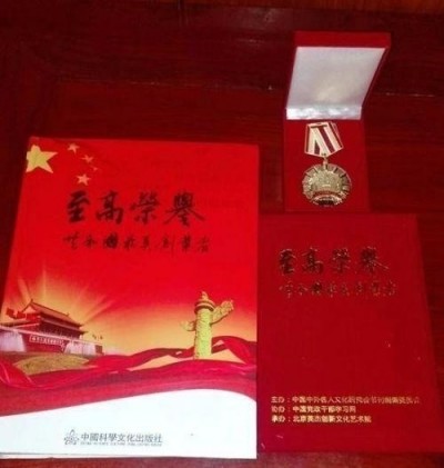 苗医非遗传承导师—符忠来