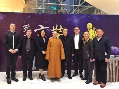 中华优秀传统文化易学名家-李海波