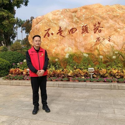 中华优秀传统文化易学名家-李海波