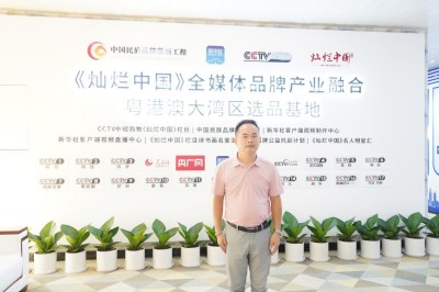 中华优秀传统文化易学名家-李海波