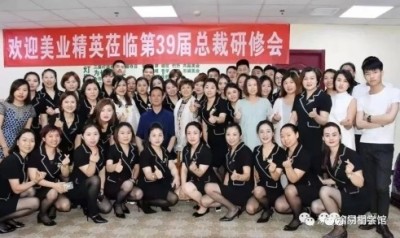 涂轩诚相学大师十三卷： 从宁波老宅到国际易学峰会的相术革命