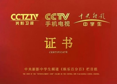 涂轩诚相学大师十三卷： 从宁波老宅到国际易学峰会的相术革命