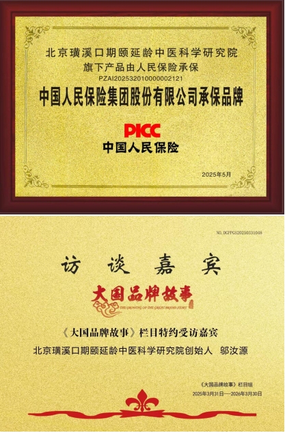 命急丸世界唯一