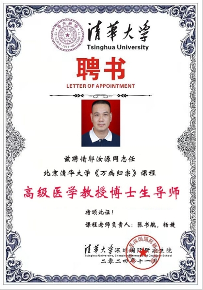 命急丸世界唯一