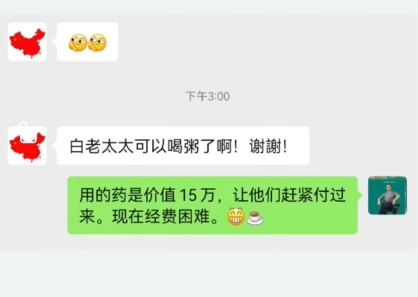 命急丸世界唯一