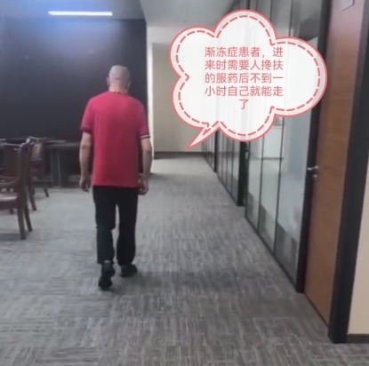 命急丸世界唯一