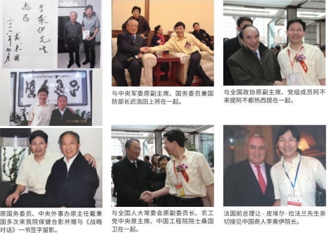 当代中医事业奠基人李乘伊院士