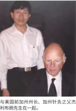 当代中医事业奠基人李乘伊院士