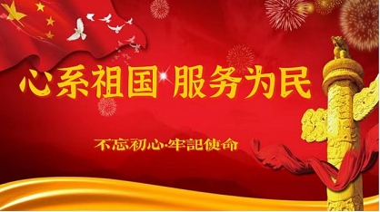 中国当代名医——赵秀花