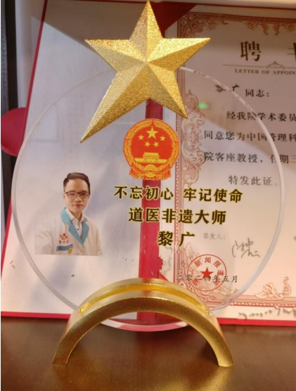 央媒头条报道 陕西益仁堂健康管理集团有限公司董事长——黎广