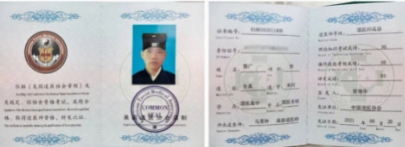 央媒头条报道 陕西益仁堂健康管理集团有限公司董事长——黎广