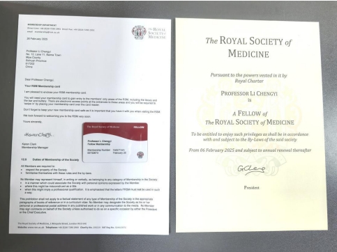 当代中医 事业奠基人 李乘伊院士