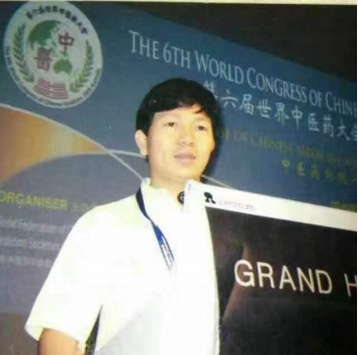 当代中医 事业奠基人 李乘伊院士